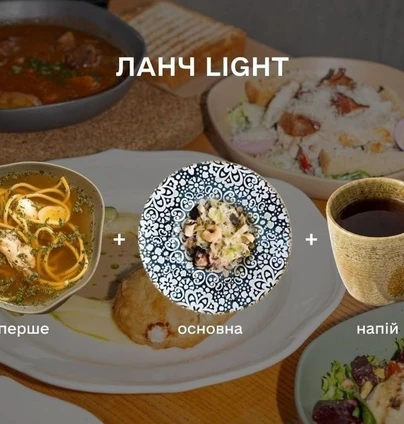 Ланч Lіght суп+основна+ напій від Na Nebi 