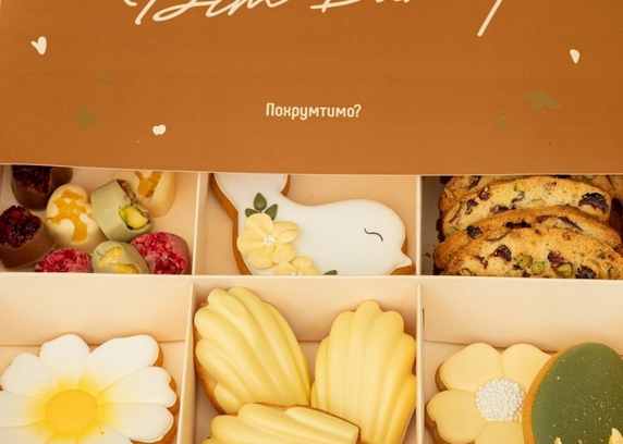 Коробочка подарункова МIX ВЕЛИКОДНЯ від DIM Bakery 