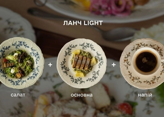 Ланч Lіght основна+салат+напій від Na Nebi  asdsdsadssdsadasdasddd