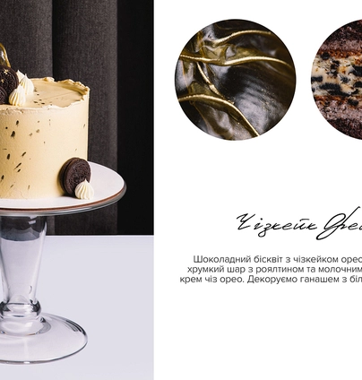 Торт чіз кейк'орео' від Na Nebi 