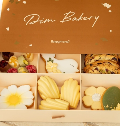 Коробочка подарункова МIX ВЕЛИКОДНЯ від DIM Bakery 