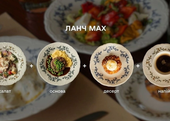 Ланч Maх салат+основа+десерт+напій від Na Nebi  asdsdsadssdsadasdasddd