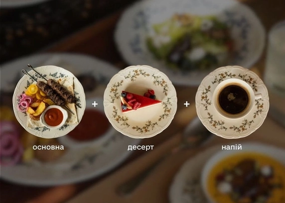 Ланч Lіght основна+десерт+напій від Na Nebi  asdsdsadssdsadasdasddd