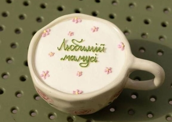 Чашечка 'Любимій мамусі' від DIM Bakery 