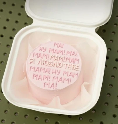 Бенто-тортик 'Мам, Я люблю тебе' від DIM Bakery 