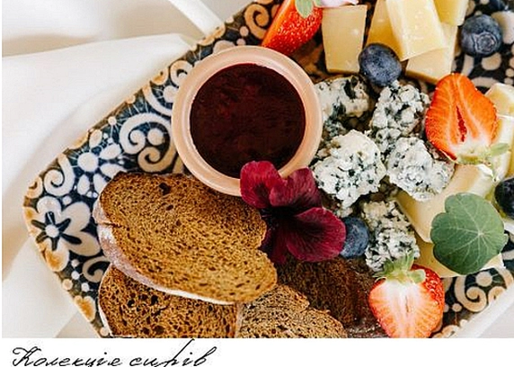 Бенкет - Колекція сирів від Na Nebi 