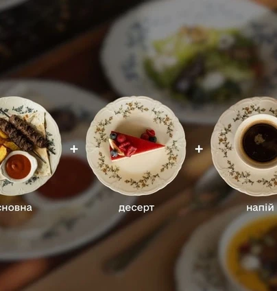 Ланч Lіght основна+десерт+напій від Na Nebi 