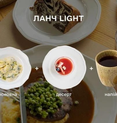 Ланч Lіght основна+десерт+напій від Na Nebi 
