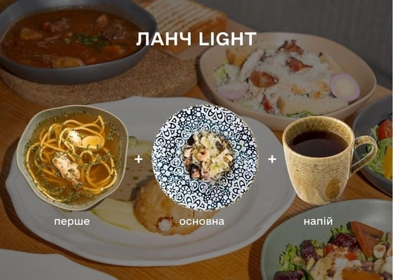 Ланч Lіght суп+основна+ напій від Na Nebi 