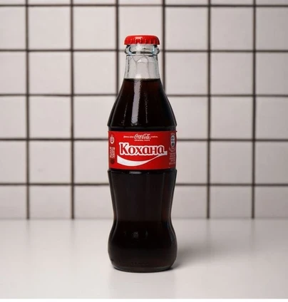 Coca-Cola 0,25  - ANTICA Eatery 