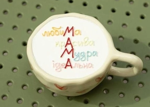 Чашечка 'Любима, красива, мудра, ідеальна' від DIM Bakery 