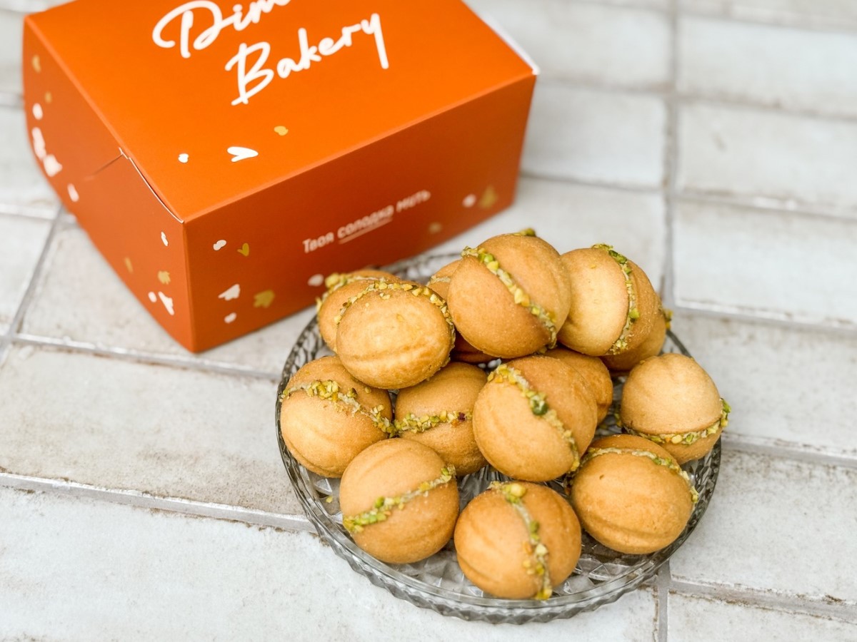 Коробка горішків фісташкових 20 шт