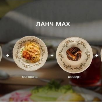 доставка комплексних обідів тернопіль